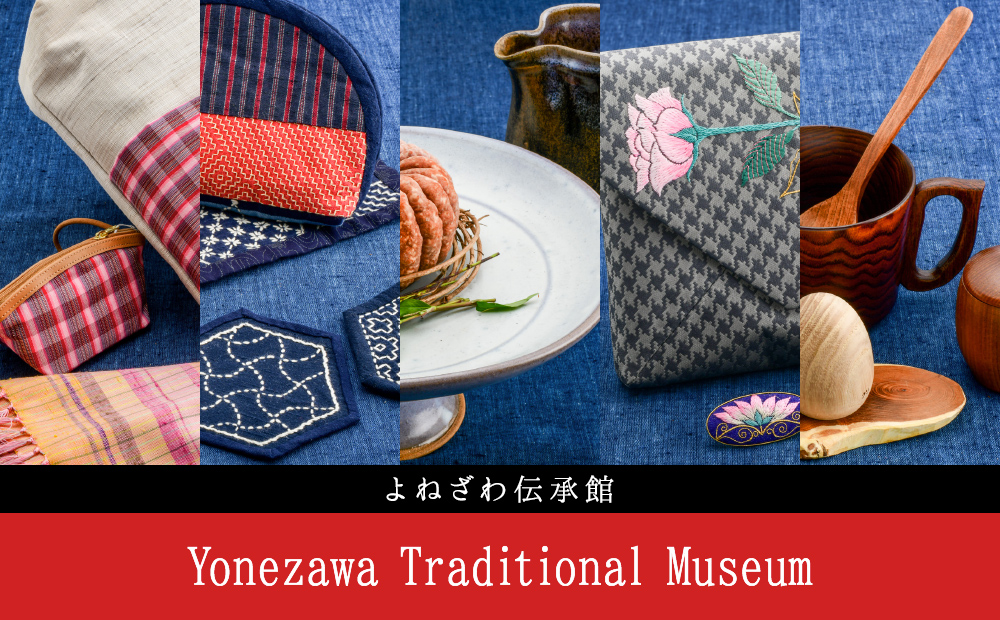 Yonezawa Traditional Museum